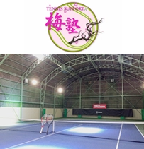 TENNIS SUPPORT “梅塾”