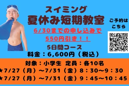 アクトス泉北原山台施設写真