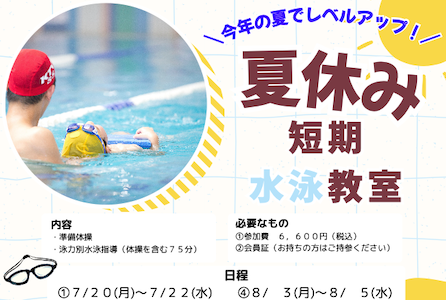 ライフスポーツKTV天六施設写真