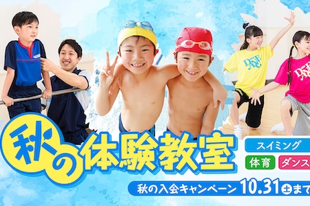 セントラルウェルネスクラブ 都島施設写真