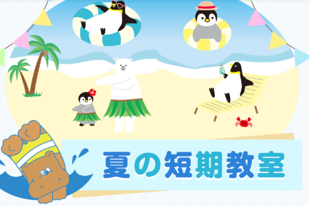 ショウエイスポーツクラブ四条畷施設写真