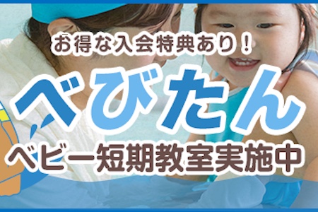 ショウエイスポーツクラブ みなと施設写真