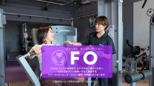 ファーストオリエンテーションのご案内 チラシ画像