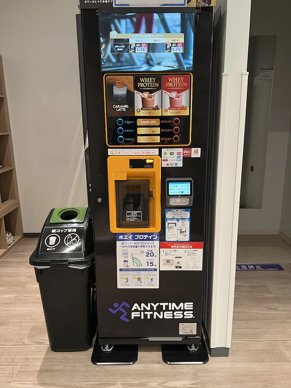 エニタイムフィットネス 狭山市駅前店のプロテインサーバー