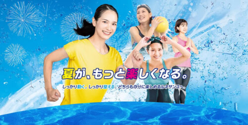 【6/21まで】涼トレSummerキャンペーン実施中!入会金・手数料0円! チラシ画像