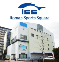 イトマンスポーツスクエア 川口店