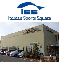 イトマンスポーツスクエア 南古谷店