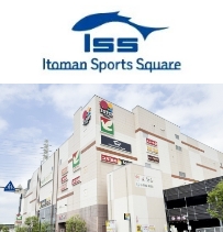 イトマンスポーツスクエア 日進店