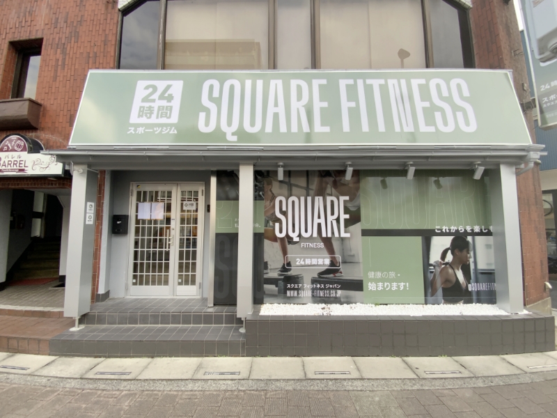 Square Fitness HIGASHIOMIYA(スクエアフィットネス埼玉東大宮)の外観