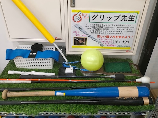 ステップゴルフプラス本庄店 施設写真