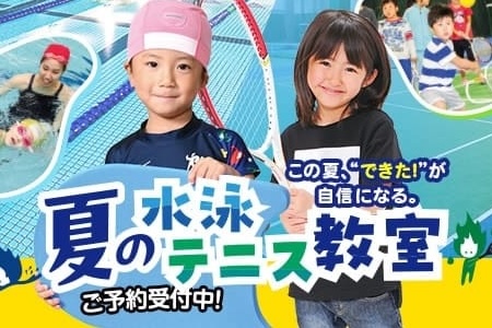 スポーツクラブ&サウナスパ ルネサンス浦和24施設写真