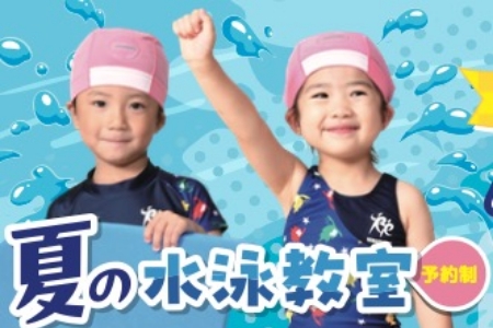 スポーツクラブ&サウナスパ ルネサンス・イオンタウンふじみ野24施設写真