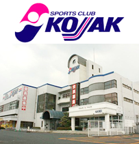 スポーツクラブ コジャック