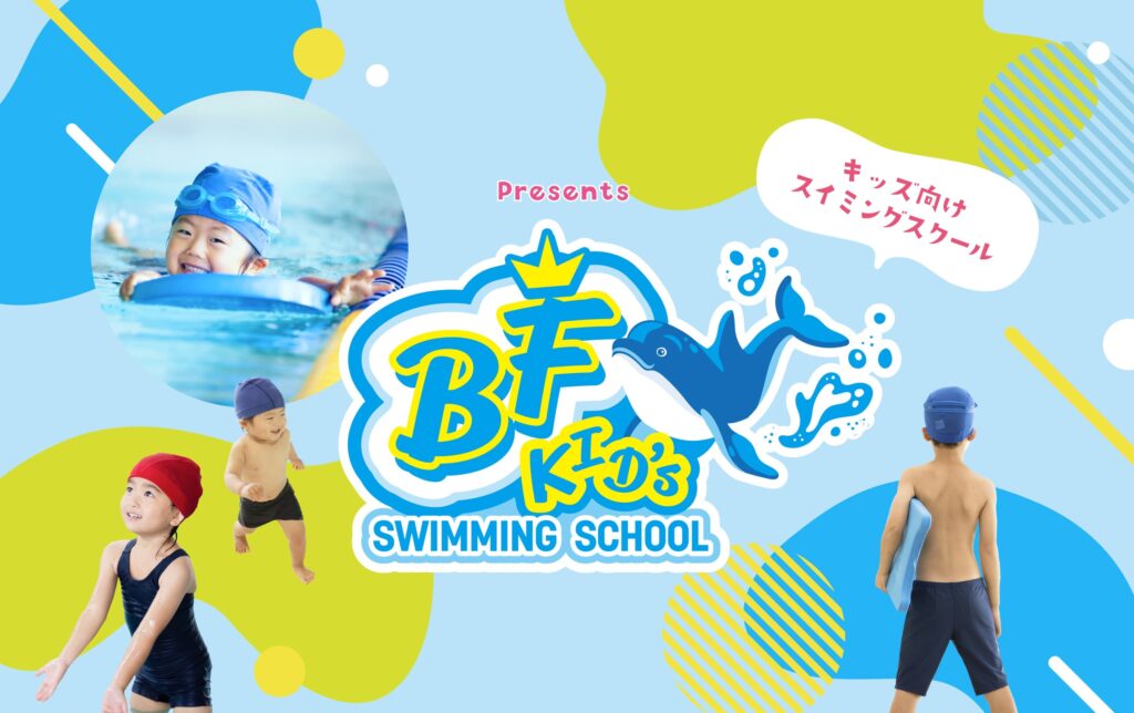 スポーツクラブ ベル・フィットネス 施設写真