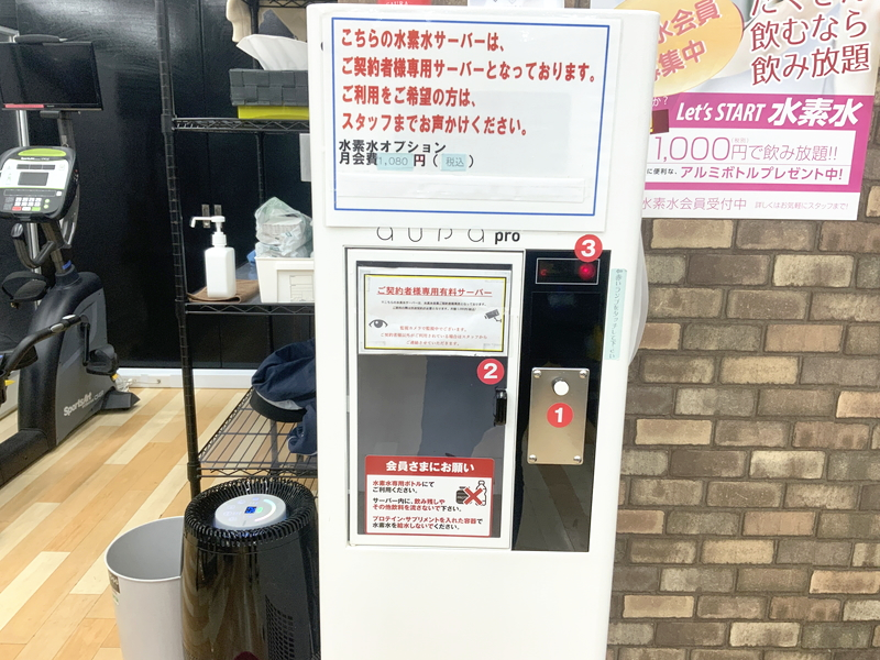 A-1EXPRESS 桜上水店の施設写真