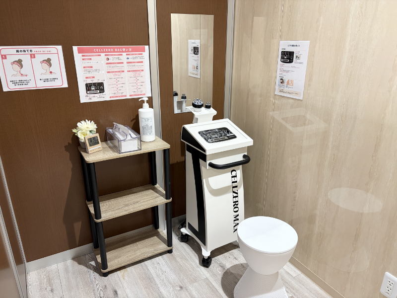 女性専用セルフエステ