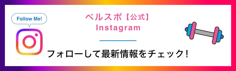 Instagramバナー