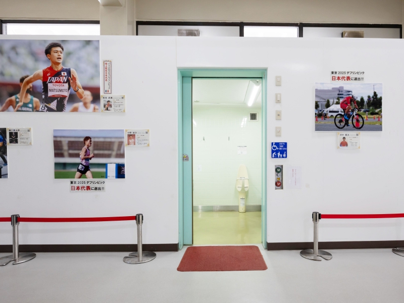江戸川区総合体育館の多目的トイレ