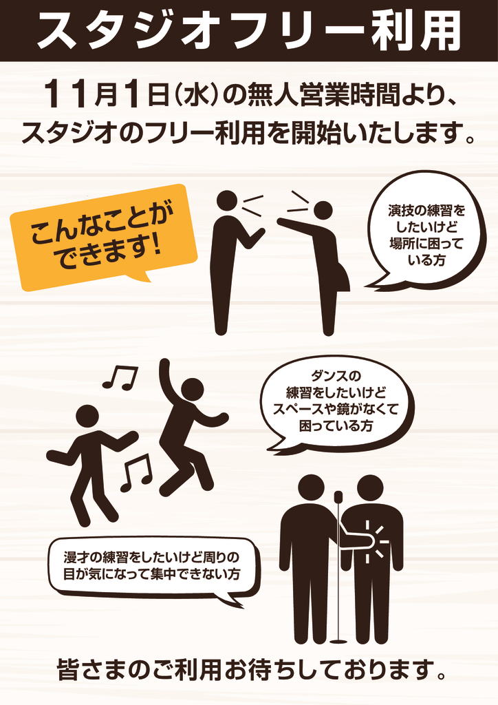 1101_2のサムネイル