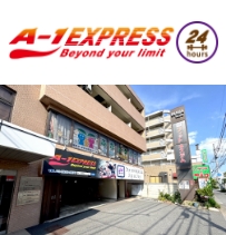A-1EXPRESS 浜田山店