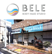 BELE BODY MAKE STUDIO(ベーレ ボディメイクスタジオ) 田園調布店