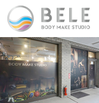 BELE BODY MAKE STUDIO(ベーレ ボディメイクスタジオ) 吉祥寺店