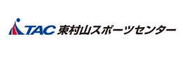 TAC東村山スポーツセンター
