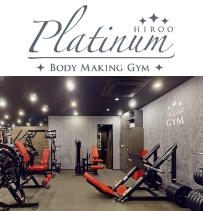 HIROO PLATINUM GYM