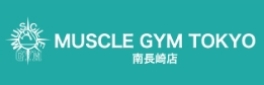 MUSCLE GYM(マッスルジム) 南長崎店