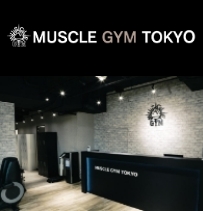 MUSCLE GYM(マッスルジム) 下赤塚店