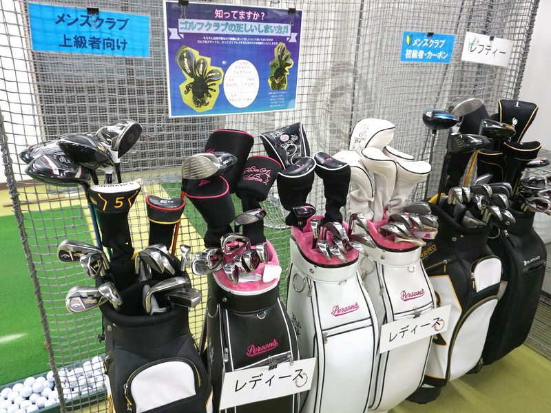 ステップゴルフ西小山店 施設写真