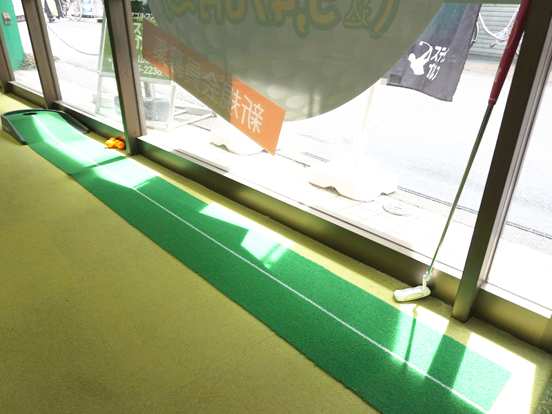 ステップゴルフ西小山店 施設写真