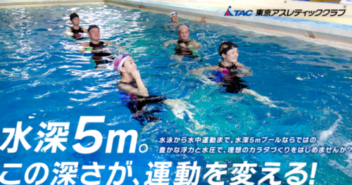 【中野成人】オータムチャレンジキャンペーンのお知らせ チラシ画像