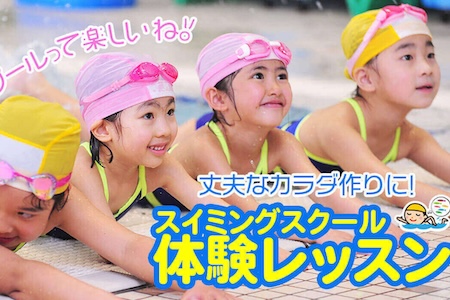 スポーツクラブルネサンス光が丘施設写真