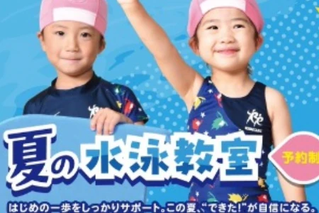 スポーツクラブルネサンス赤羽施設写真