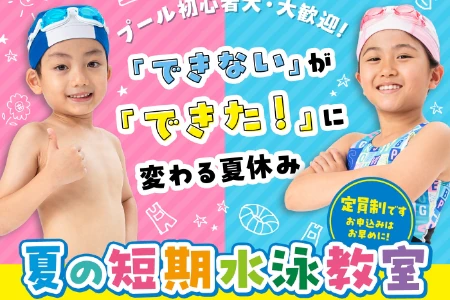 スポーツクラブNAS篠崎施設写真