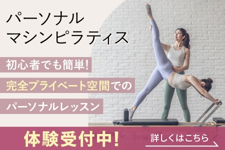 スポーツクラブ メガロス 武蔵小金井施設写真