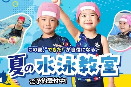 スポーツクラブ＆サウナスパ ルネサンス 東久留米24施設写真